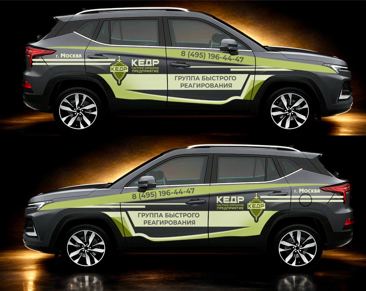 Служебный автомобиль Кедр