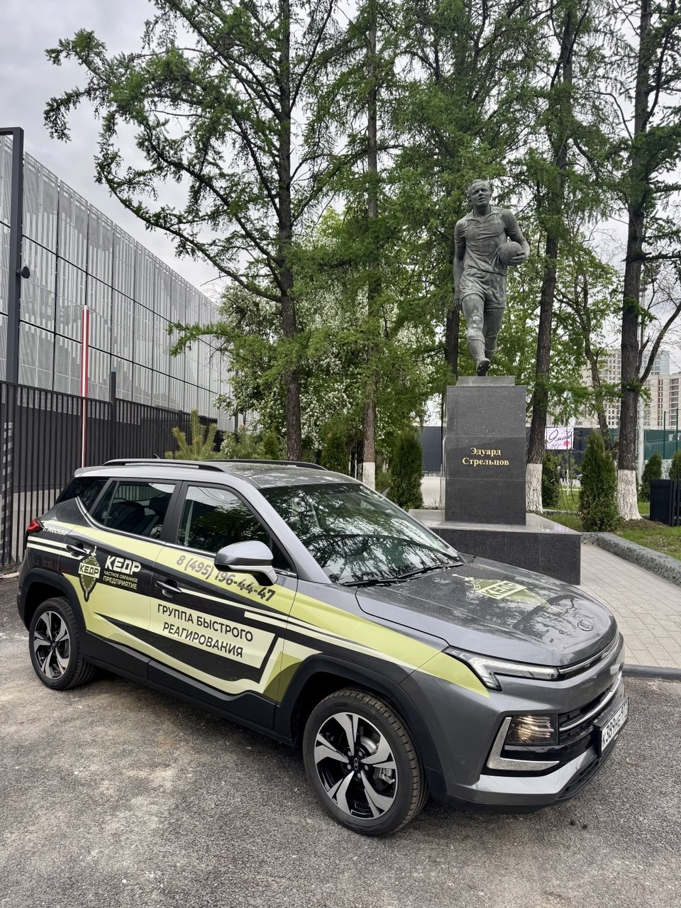 Служебный автомобиль Кедр