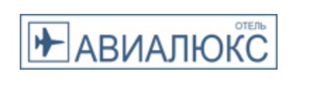 Гостиница АВИАЛЮКС